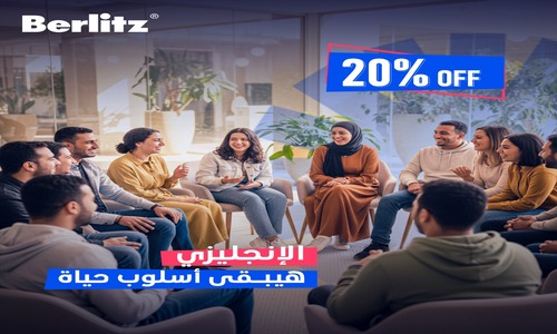 عرض الجمعة البيضاء